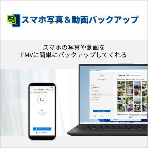 長期保証付】富士通(FUJITSU) 【キャッシュバック対象 長期保証付】富士通(FUJITSU) 【キャッシュバック対象