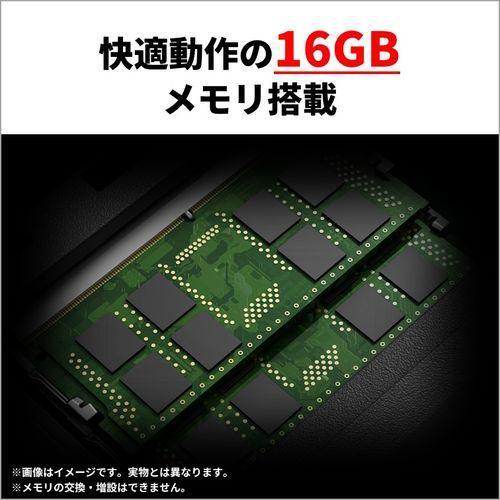 長期保証付】富士通(FUJITSU) 【キャッシュバック対象 長期保証付】富士通(FUJITSU) 【キャッシュバック対象