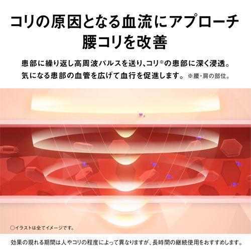 【長期保証付】パナソニック(Panasonic) EW-RA550W-K ブラック 高周波治療器 コリコランワイド 腰用セット_2