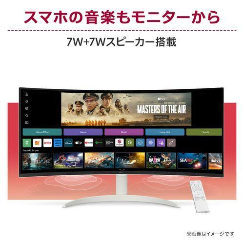 【長期保証付】LGエレクトロニクス(LG) 34SR65QC-W MyView Smart Monitor 34型 UWQHD webOS搭載 ウルトラワイド曲面モニター_5