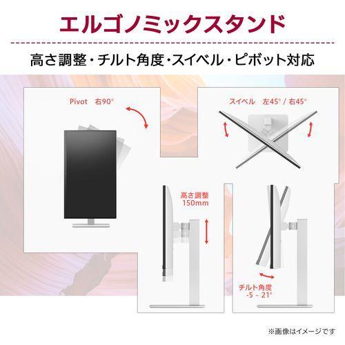 【長期保証付】LGエレクトロニクス(LG) 27US550-W LG UHD Monitor 27型 4Kモニター_10