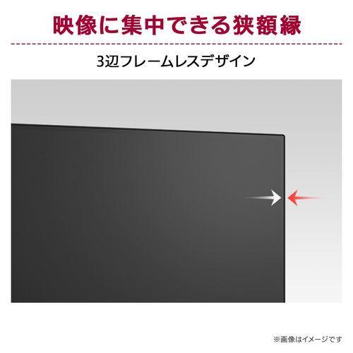 【長期保証付】LGエレクトロニクス(LG) 27US550-W LG UHD Monitor 27型 4Kモニター_3
