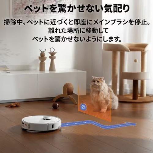 長期保証付】ロボロック(Roborock) ROBOROCK Qrevo Curv QRC02-04