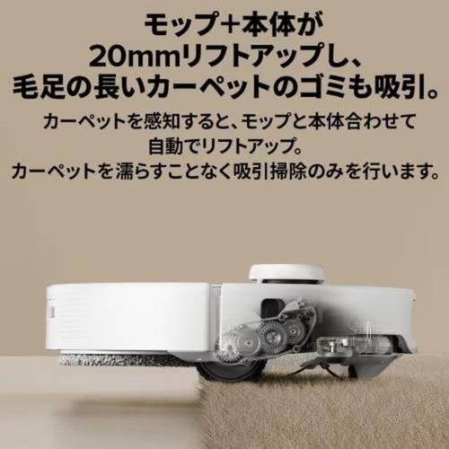 長期保証付】ロボロック(Roborock) ROBOROCK Qrevo Curv QRC02-04