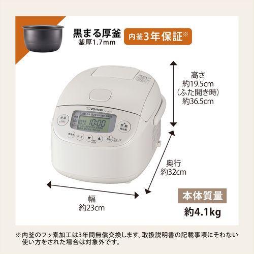 長期保証付】象印(ZOJIRUSHI) NP-RU05-WA ホワイト 極め炊き 圧力IH