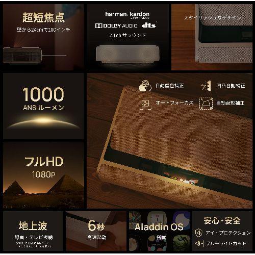 長期保証付】AladdinX(アラジンX) Aladdin Marca XM03F 超短焦点