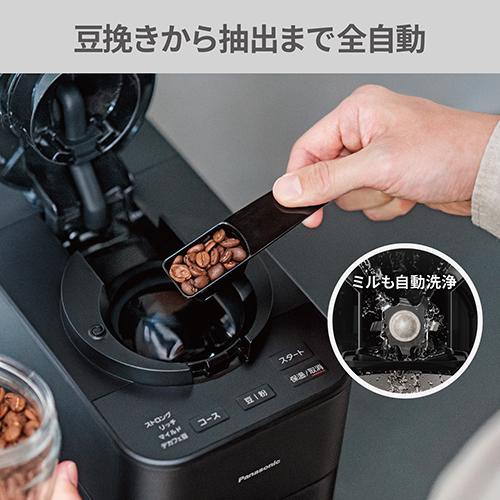 【長期保証付】パナソニック(Panasonic) NC-A58-K ブラック コーヒーメーカーの画像