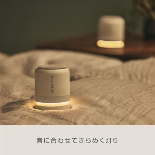 長期保証付】RHYTHM リズム 9YYA30RH08 ライトグレー MAGSPEAKER DUO