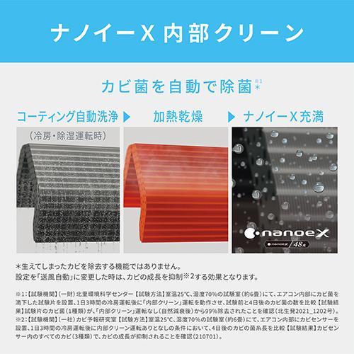 長期保証付】エアコン 8畳用 2.5kw パナソニック エオリア Eolia CS 