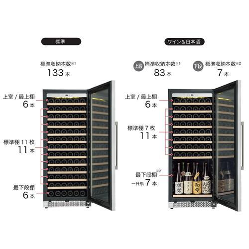 標準設置料金込】【長期保証付】フォルスター(forster) FJP-321GS BK