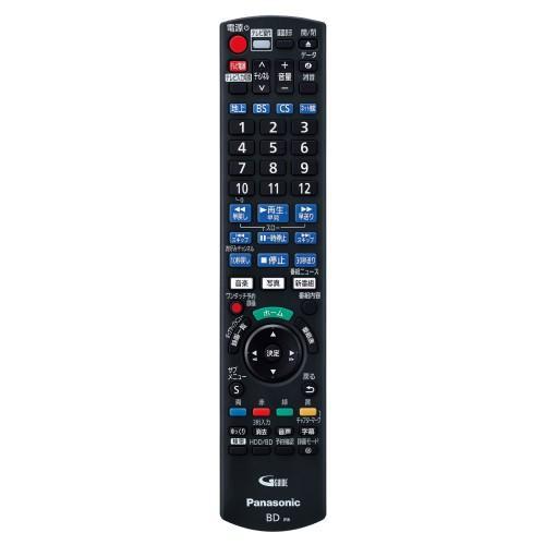 長期保証付】パナソニック Panasonic DMR-2W103 DIGA どこでもディーガ