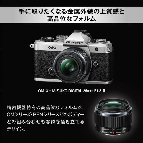 長期保証付】OM SYSTEM M.ZUIKO DIGITAL 25mm F1.8 II マイクロフォー