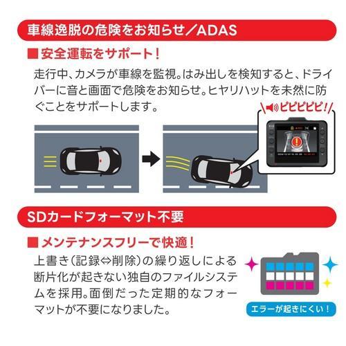 長期保証付】ユピテル DRY-ST1250C 1カメラドライブレコーダー FullHD 