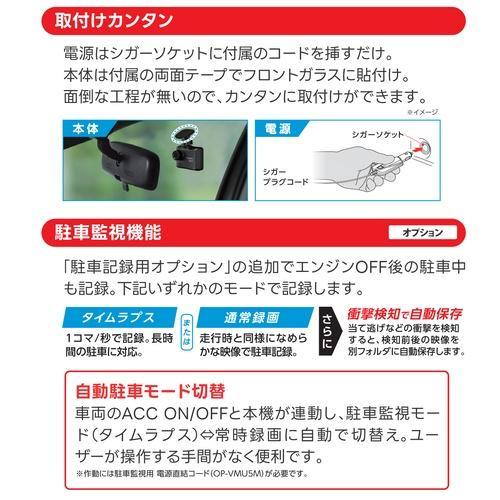 長期保証付】ユピテル DRY-ST1250C 1カメラドライブレコーダー FullHD