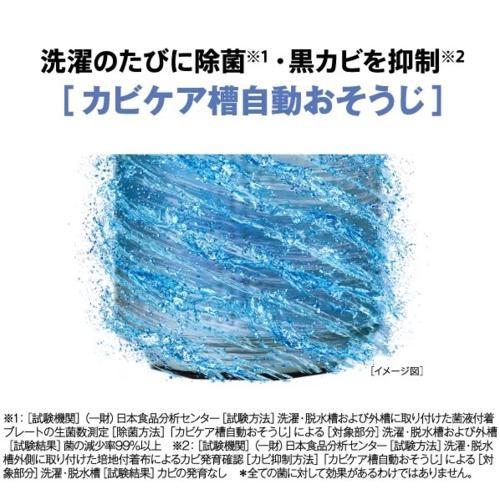 【標準設置料金込】【長期保証付】アクア(AQUA) AQW-VB16A-S シルバー 全自動洗濯機 洗濯16kgの画像