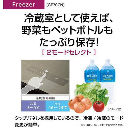 長期保証付】[配送/設置エリア 東京23区 限定]アクア AQUA AQF-GF20CN