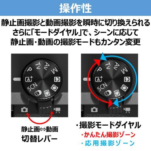 長期保証付】CANON(キヤノン) PowerShot V1 コンパクトデジタルカメラ