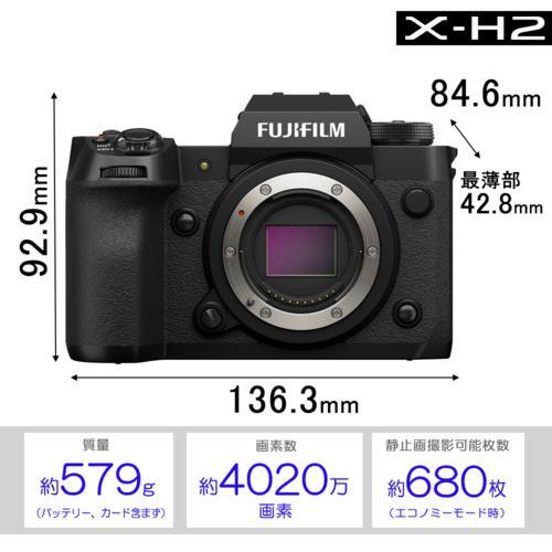 FUJIFILM X-H2　保証内 長期保証付】富士フイルム(FUJIFILM) X-H2 ボディ ミラーレス一眼