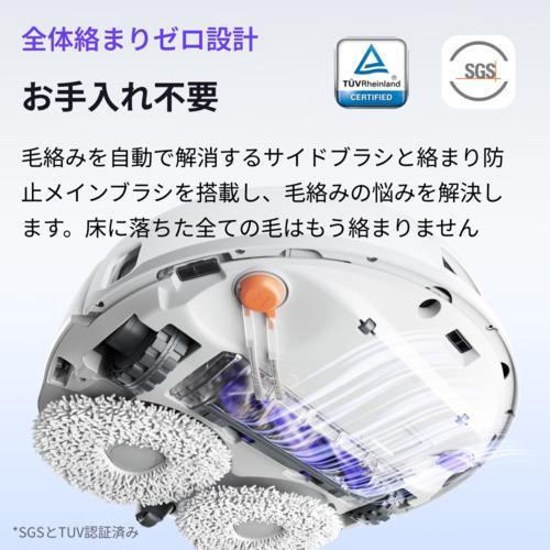 長期保証付】ナーワル(Narwal) NARWAL Freo Z10 YJCC020 掃除機