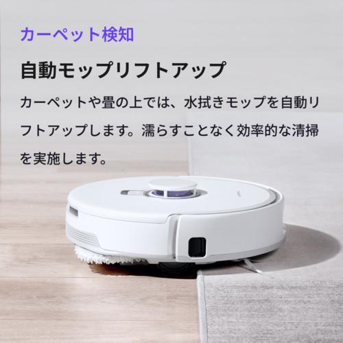Narwal(ナーワル) Freo Z10 ロボット掃除機 吸引・水拭き両用 Amazon.co.jp: Narwal(ナーワル) Freo Z10 ロボット掃除機 吸引・水