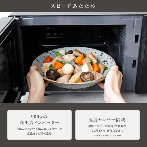 長期保証付】シロカ(siroca) 電子レンジ 18L ミラーガラス扉 5段階切替