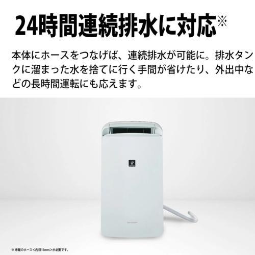 長期保証付】シャープ(SHARP) CM-T100-W アイスホワイト 冷風・衣類
