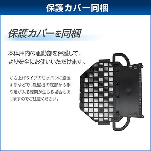 【長期保証付】東芝(TOSHIBA) AW-8DP5 W グランホワイト 全自動洗濯機 ZABOON 洗濯8kgの画像