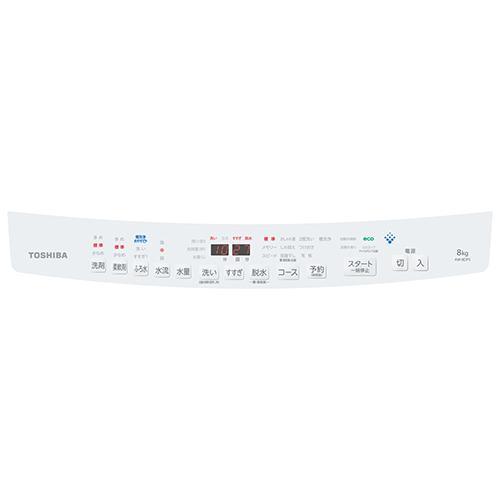 【長期保証付】東芝(TOSHIBA) AW-8DP5 W グランホワイト 全自動洗濯機 ZABOON 洗濯8kgの画像