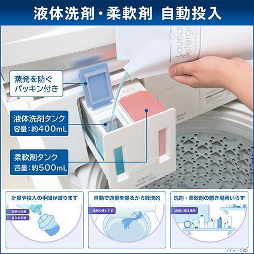 【長期保証付】東芝(TOSHIBA) AW-8DP5 W グランホワイト 全自動洗濯機 ZABOON 洗濯8kgの画像