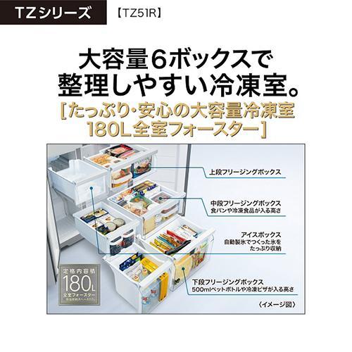 標準設置料金込】【長期保証付】アクア(AQUA) AQR-TZ51R T ダーク 