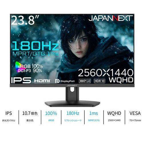 JAPANNEXT ジャパンネクスト PCモニター JN-IPS238G180Q 23.8型の商品画像（Yahoo!ショッピング）