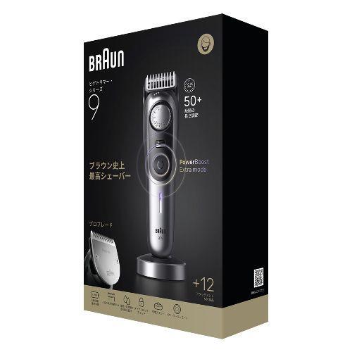 長期保証付】ブラウン(BRAUN) BT9560 サテンクローム ビアードトリマー