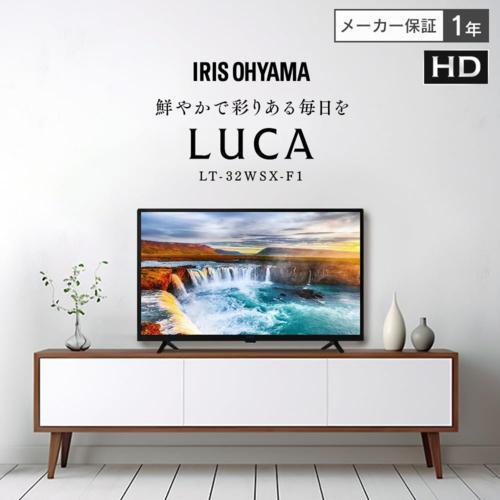【設置＋長期保証】アイリスオーヤマ(Iris Ohyama) LT-32WSX-F1 32V型 HD スマート液晶テレビ 地上デジタル×2/BS・CSデジタル×2の画像