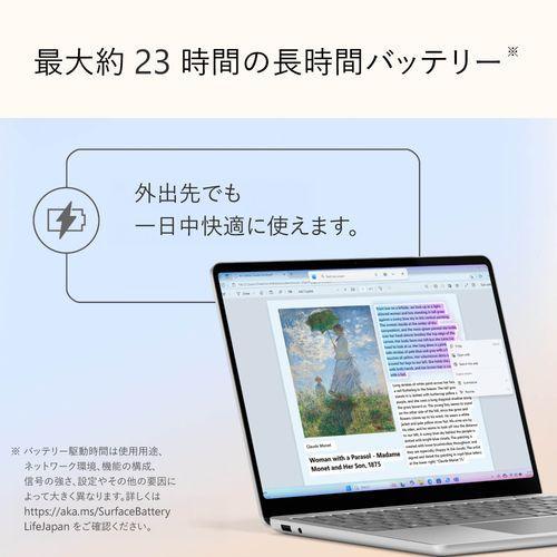 長期保証付】マイクロソフト(Microsoft) Surface Laptop 13インチ SDX