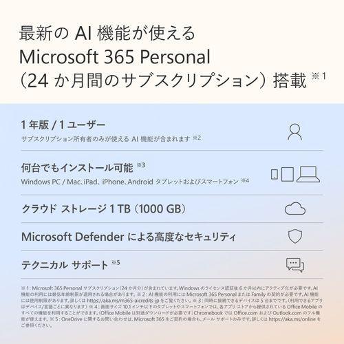 長期保証付】マイクロソフト(Microsoft) Surface Laptop 13インチ SDX