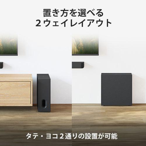 長期保証付】ソニー SONY SA-SW7 BRAVIA Theatre Sub 7 サブウーファー