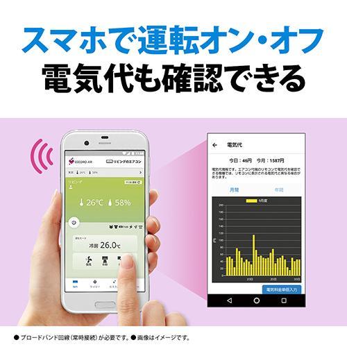 標準工事費込】【長期保証付】シャープ(SHARP) エアコン 6畳用 2.2kW