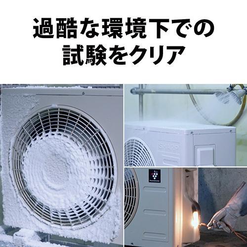 取付込、保証付、シャープ2022年2.2KW6畳用 標準工事費込】【長期保証付】シャープ(SHARP) エアコン 6畳用 2.2kW