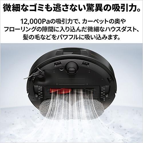 長期保証付】ロボロック(Roborock) ROBOROCK Qrevo C QRRC52-04