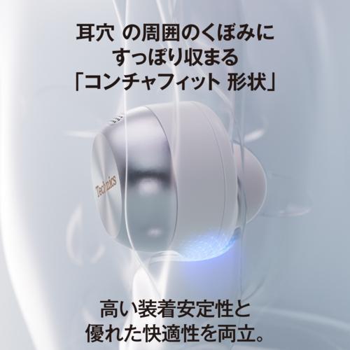 長期保証付】Technics テクニクス EAH-AZ100-N シャンパンゴールド
