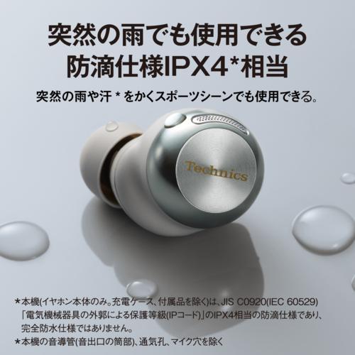 長期保証付】Technics テクニクス EAH-AZ100-N シャンパンゴールド