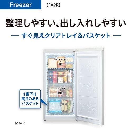 長期保証付】アクア(AQUA) AQF-FA9R-W サテンホワイト ファン式冷凍庫