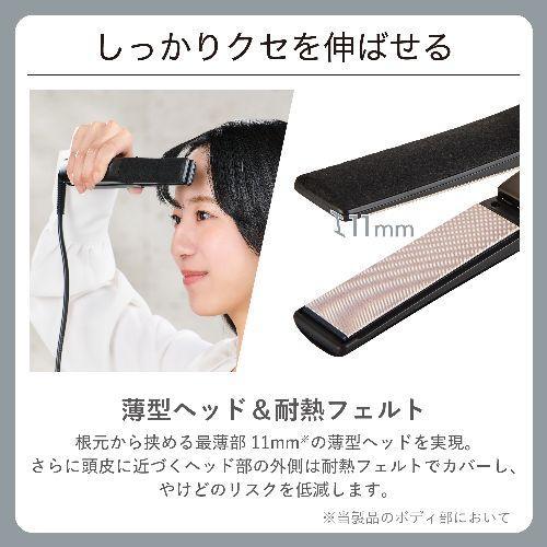 長期保証付】テスコム(TESCOM) NIS500B-K ブラック ストレート ヘア