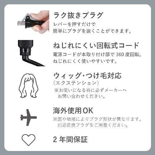 長期保証付】テスコム(TESCOM) NIS500B-K ブラック ストレート ヘア