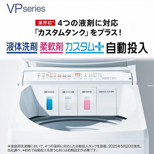 【標準設置料金込】【長期保証付】アクア(AQUA) AQW-VP12A-W ホワイト 全自動洗濯機 洗濯12kgの画像