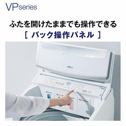 【標準設置料金込】【長期保証付】アクア(AQUA) AQW-VP12A-W ホワイト 全自動洗濯機 洗濯12kgの画像