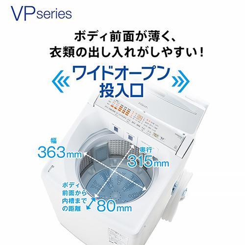 設置＋リサイクル＋長期保証】アクア(AQUA) AQW-VP10A-W ホワイト 全