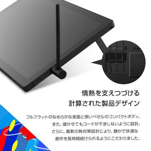長期保証付】ワコム(WACOM) DTK246K4C Wacom Cintiq 24 DTK246 液晶