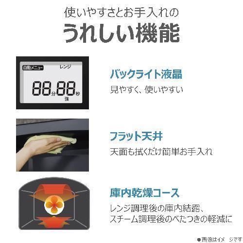 TOSHIBA製★オーブンレンジ★6ヵ月間保証★1年間保証付き ER-XD70 | 電子レンジ/オーブンレンジ | 東芝ライフスタイル株式会社