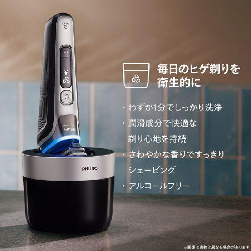 長期保証付】フィリップス(PHILIPS) XP9404/21 クローム メンズ